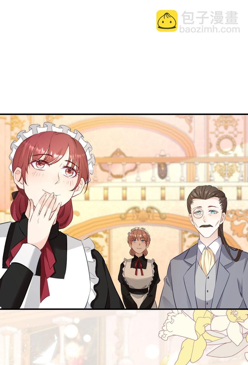 第32话 空荡荡的床铺