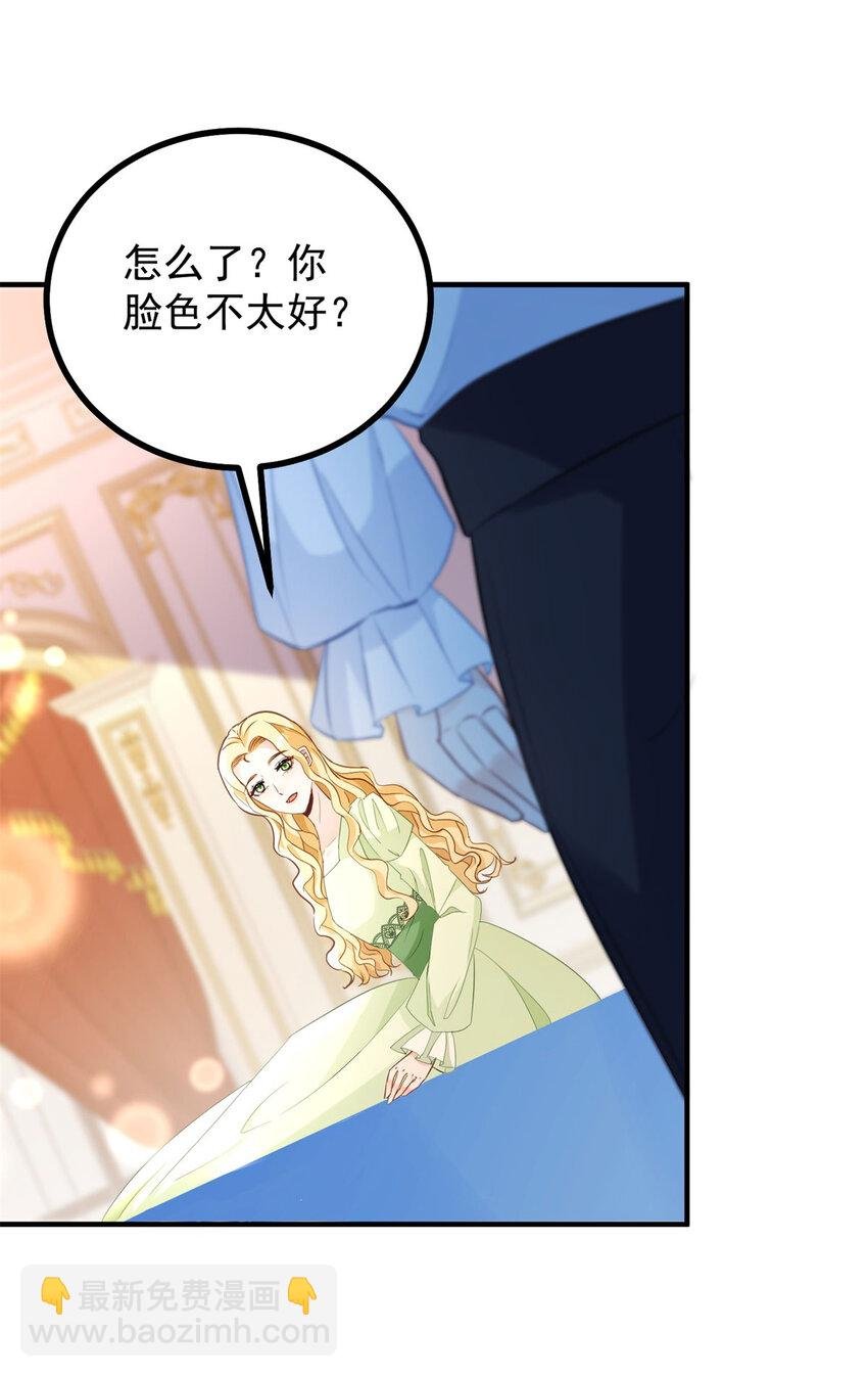 第33话 帮他洗澡