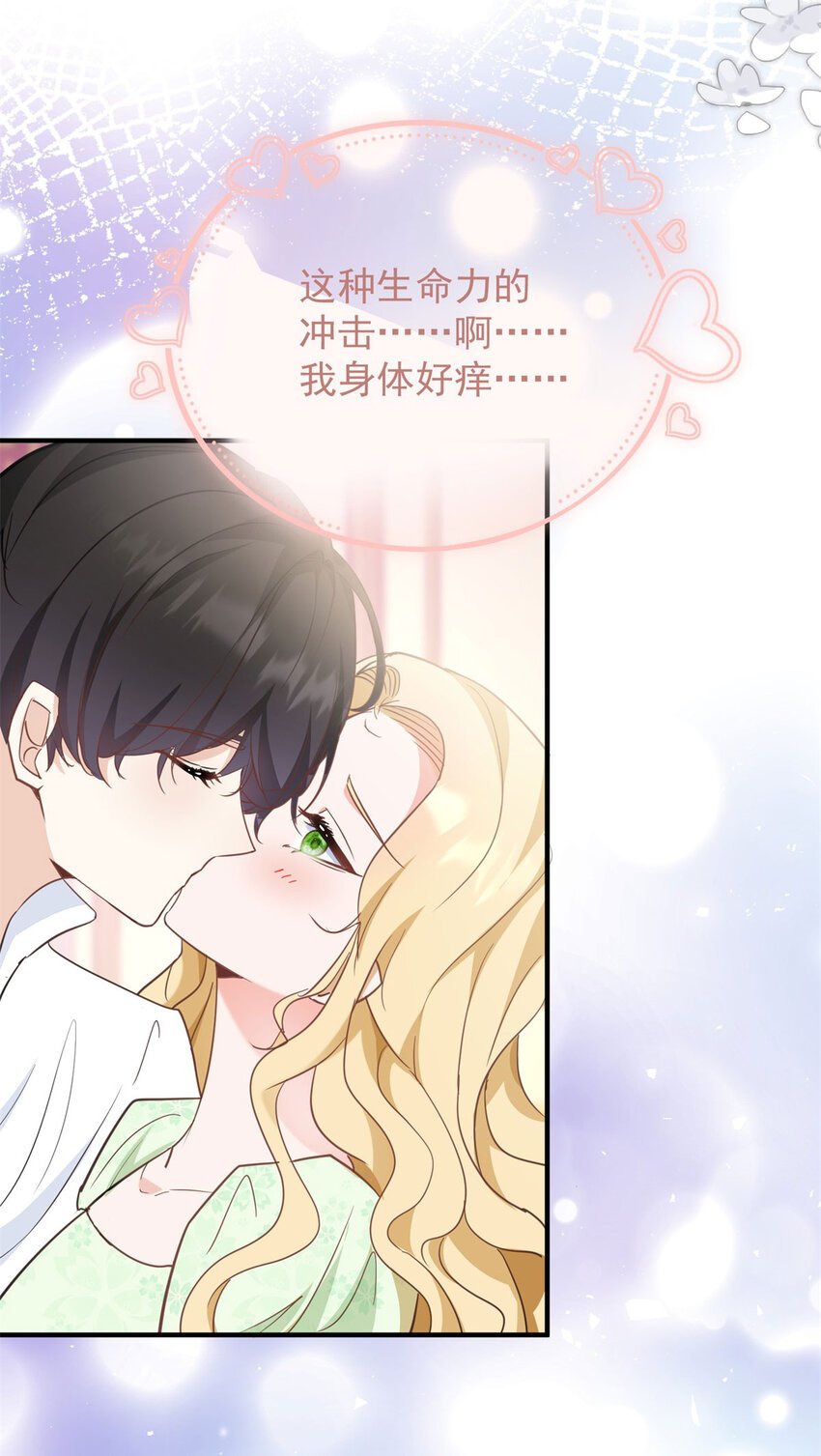 第34话 等、等一下！