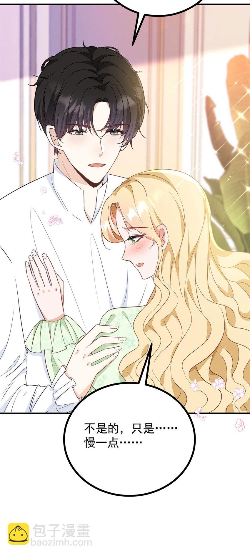 第34话 等、等一下！