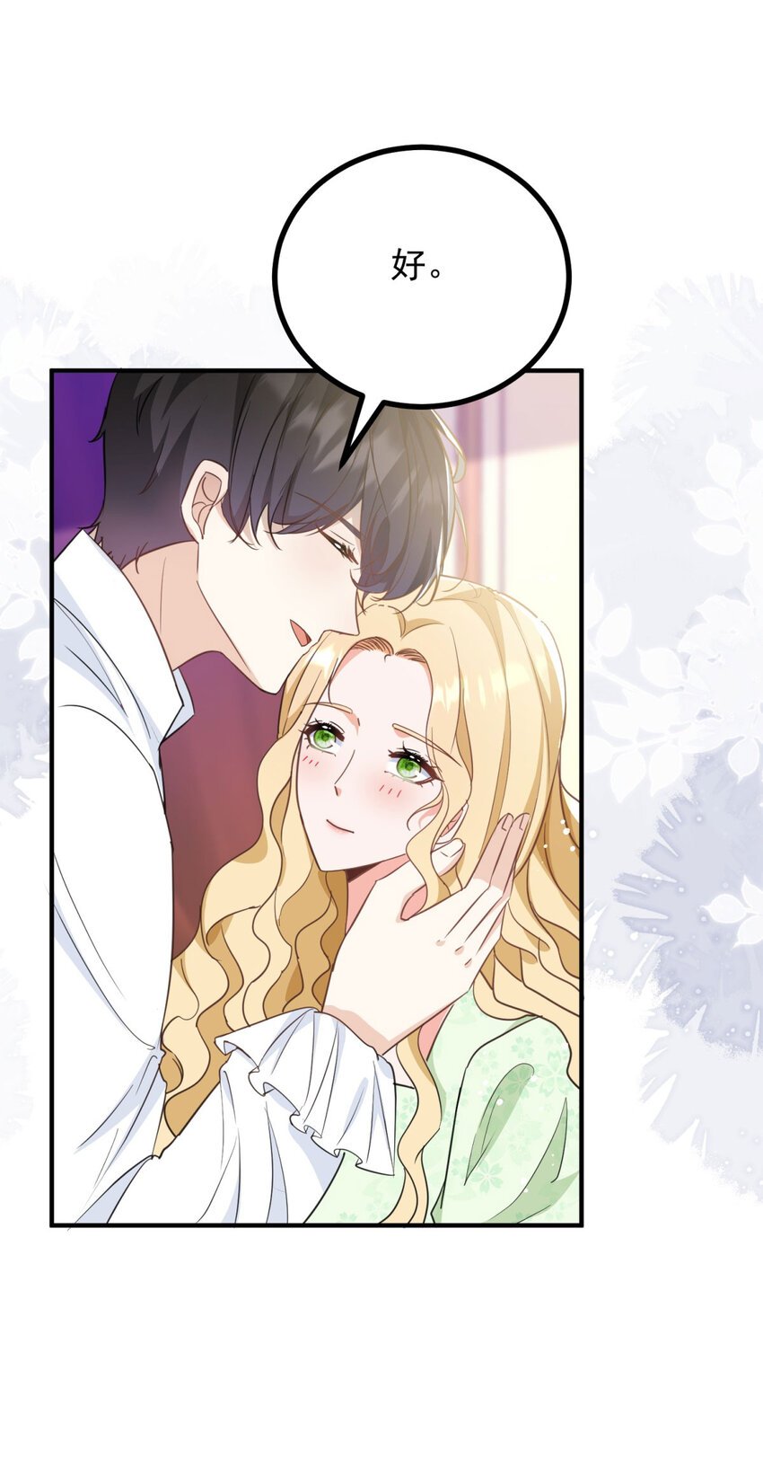 第34话 等、等一下！