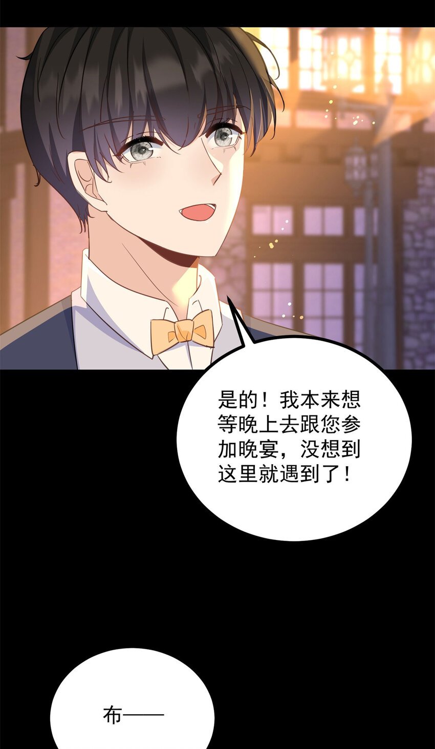 第34话 等、等一下！
