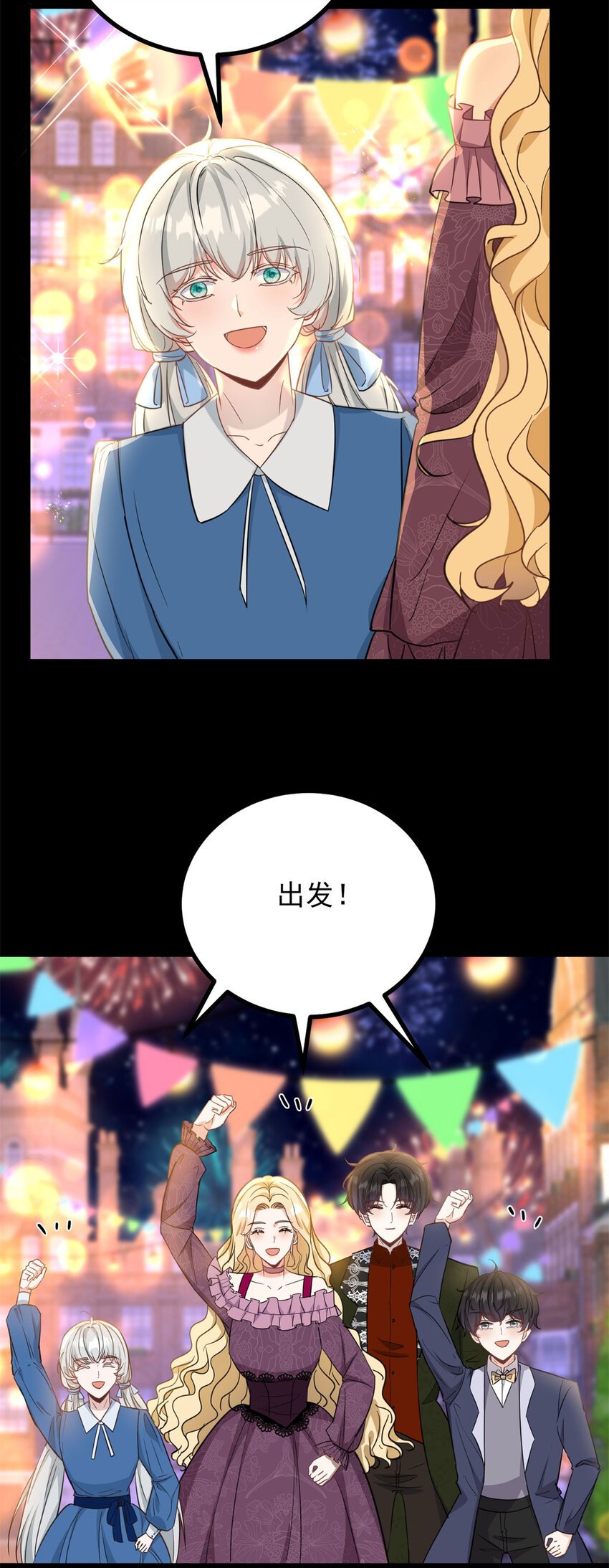 第34话 等、等一下！