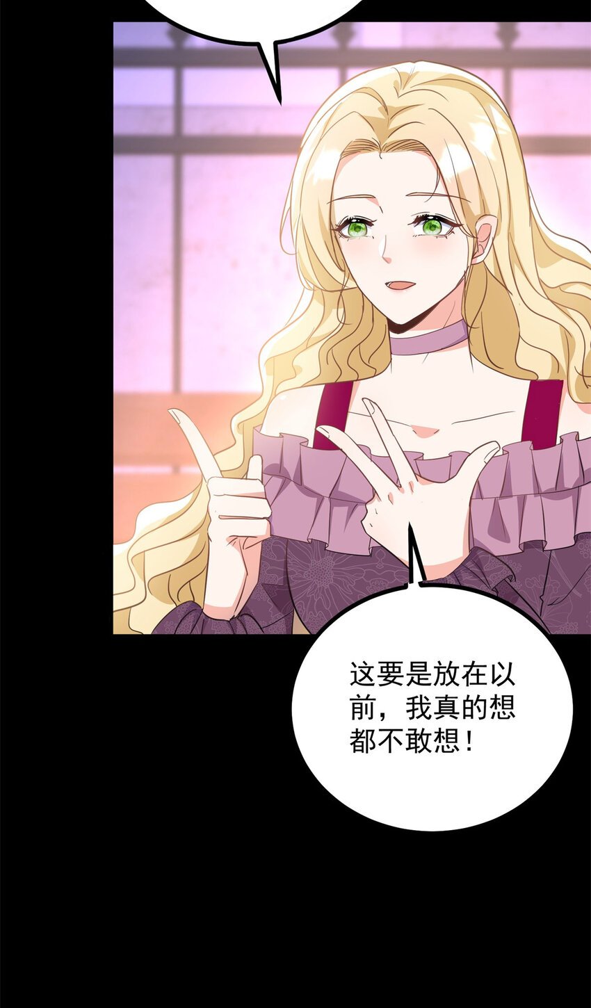 第34话 等、等一下！