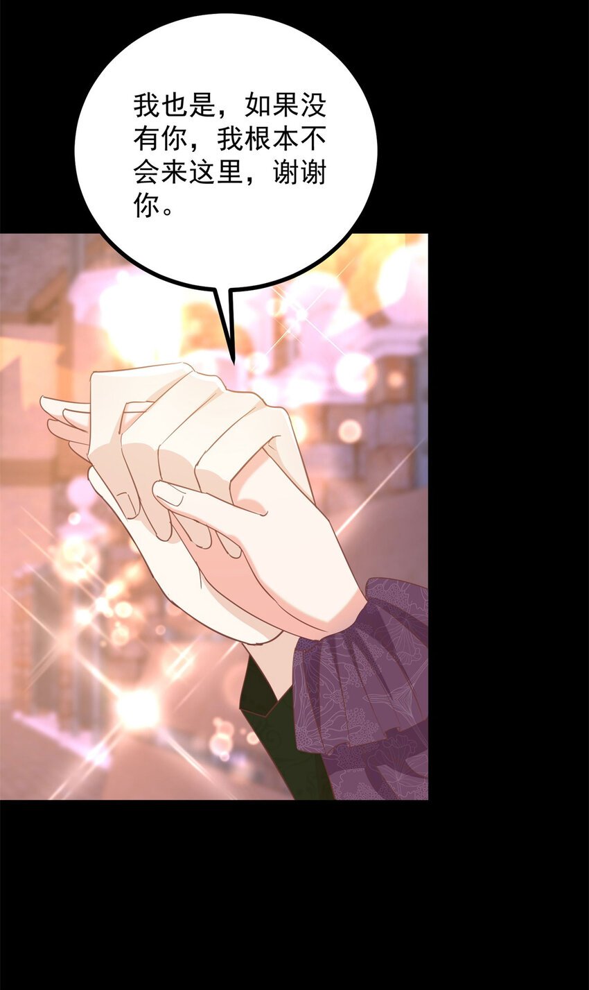 第34话 等、等一下！