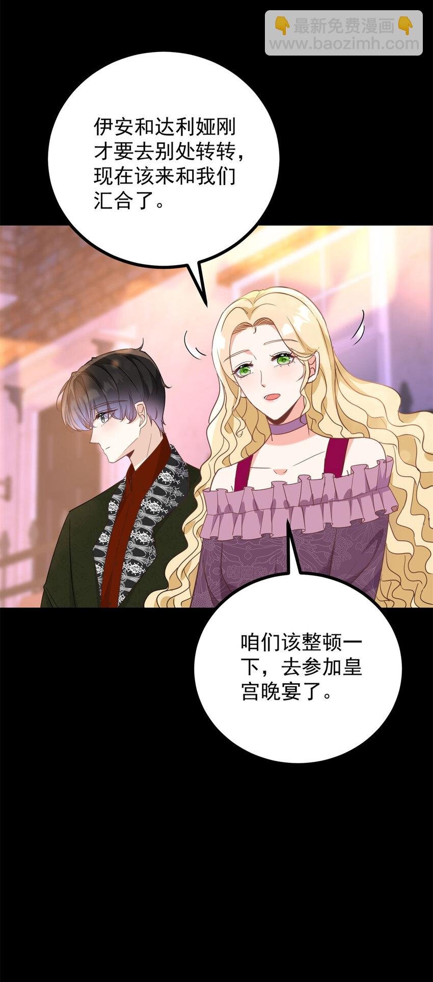 第34话 等、等一下！