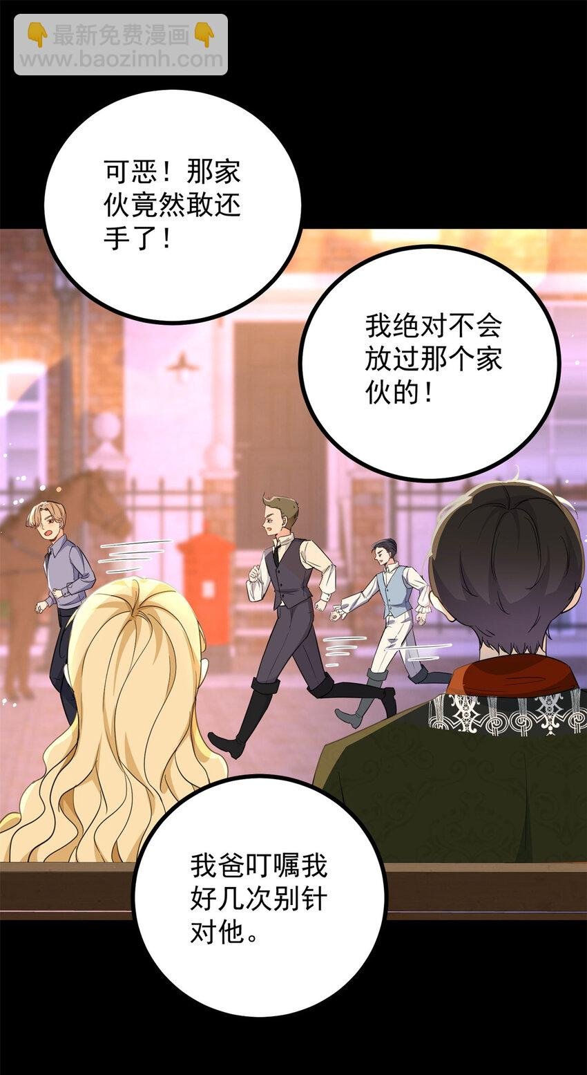 第34话 等、等一下！