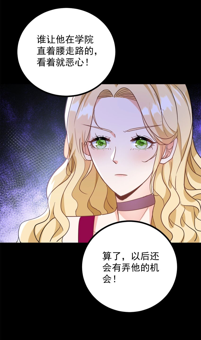 第34话 等、等一下！
