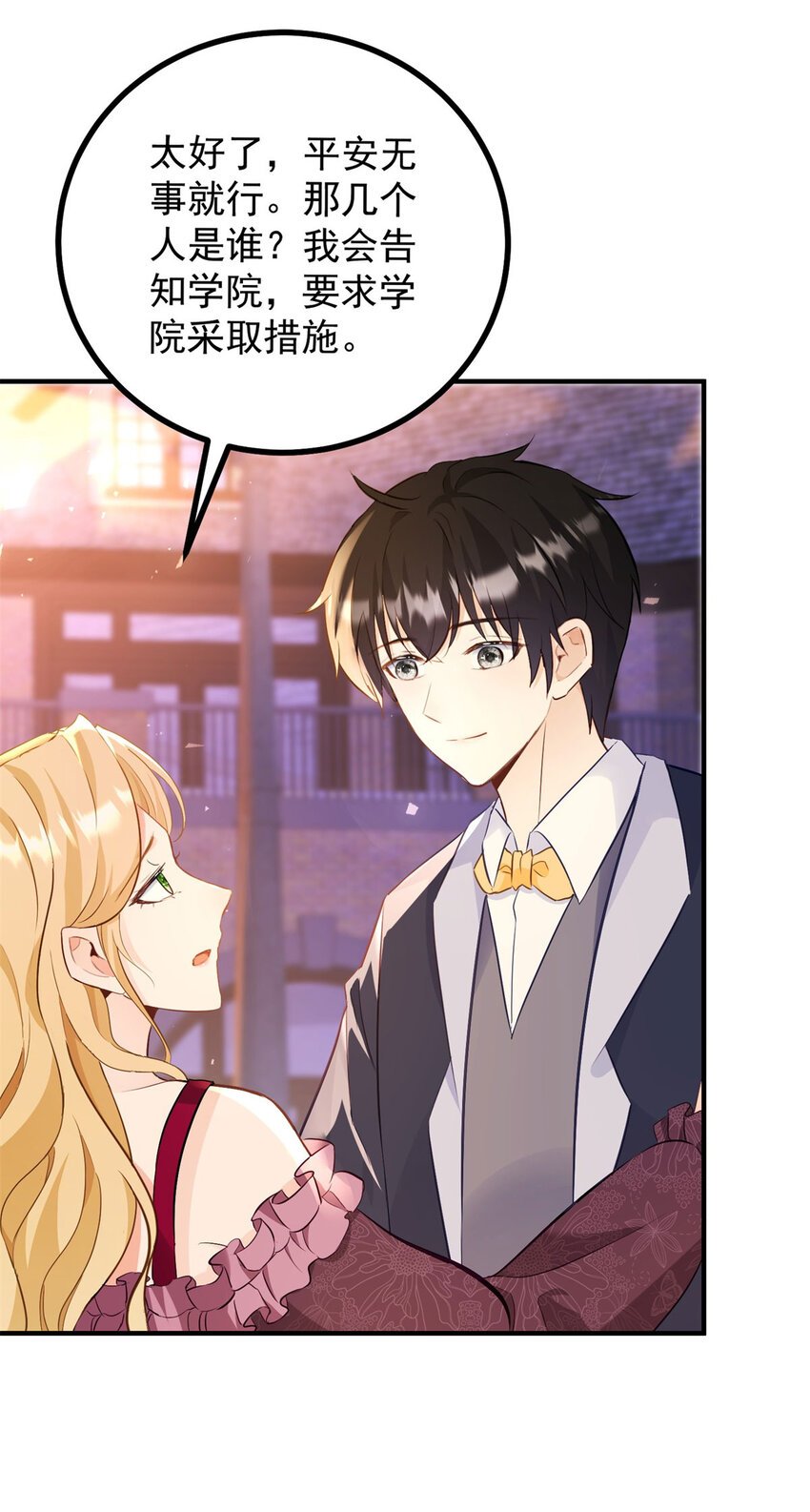第35话 伊安的决心