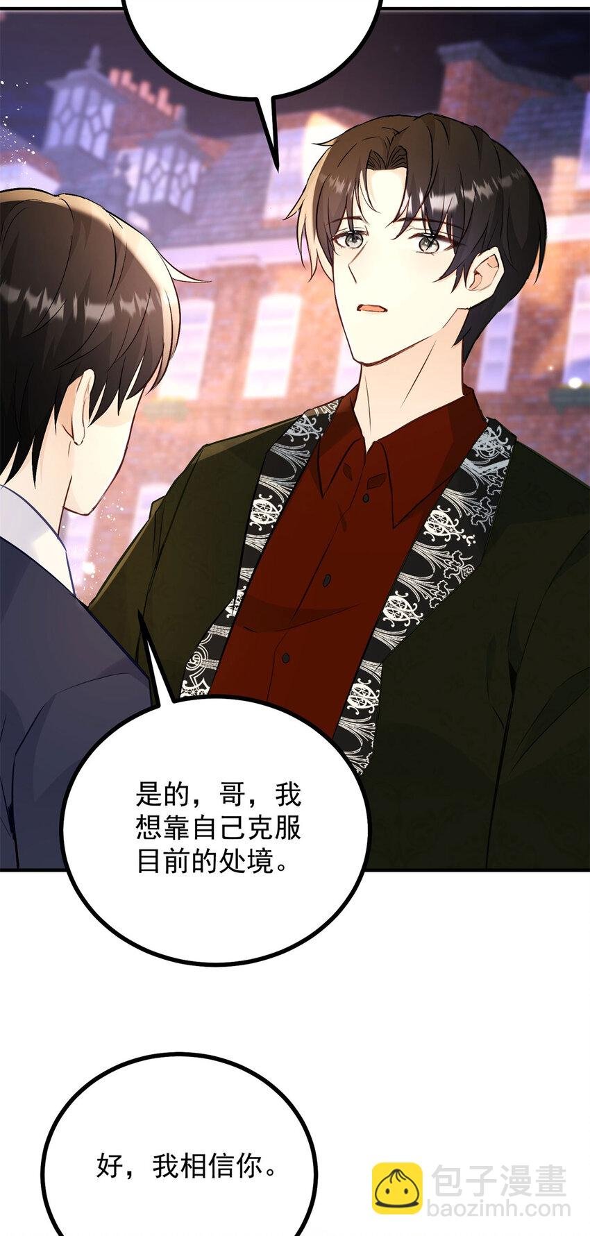 第35话 伊安的决心