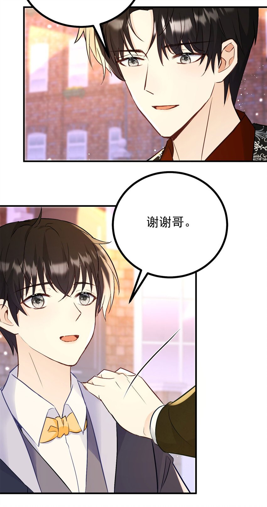 第35话 伊安的决心