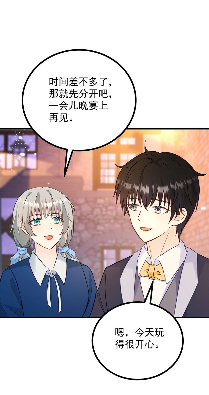 第35话 伊安的决心