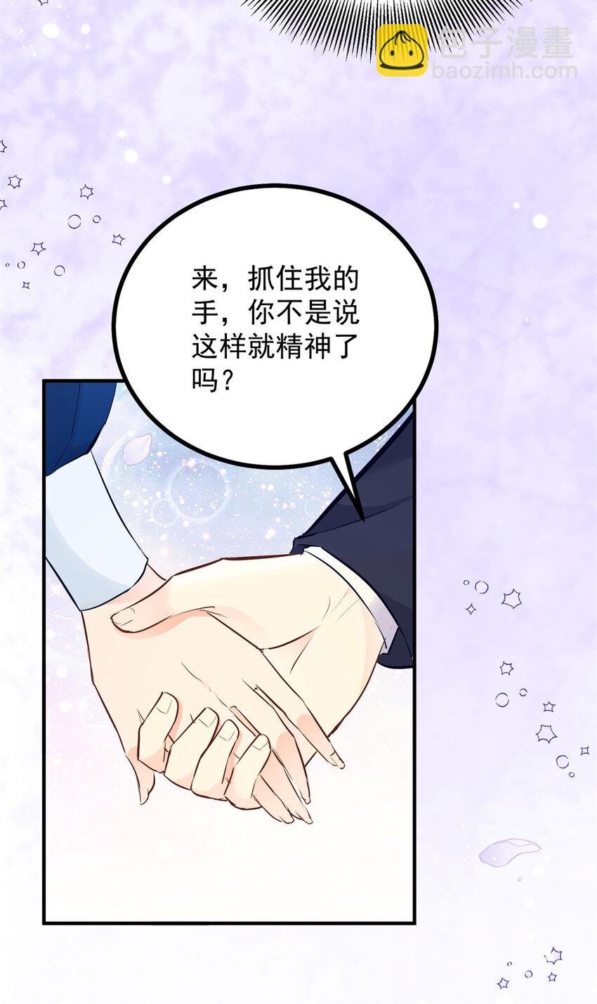 第35话 伊安的决心