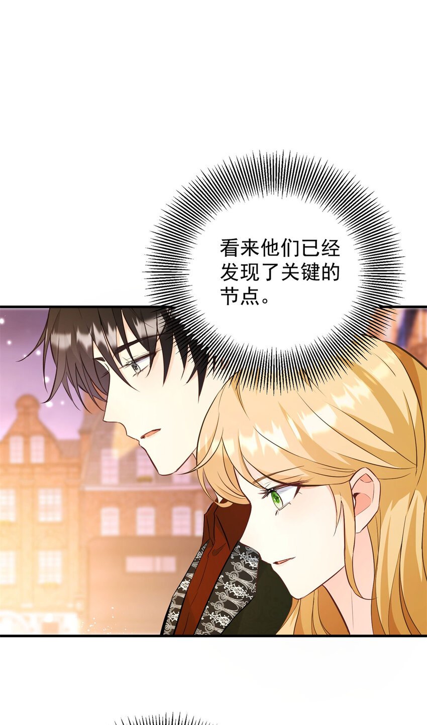 第35话 伊安的决心