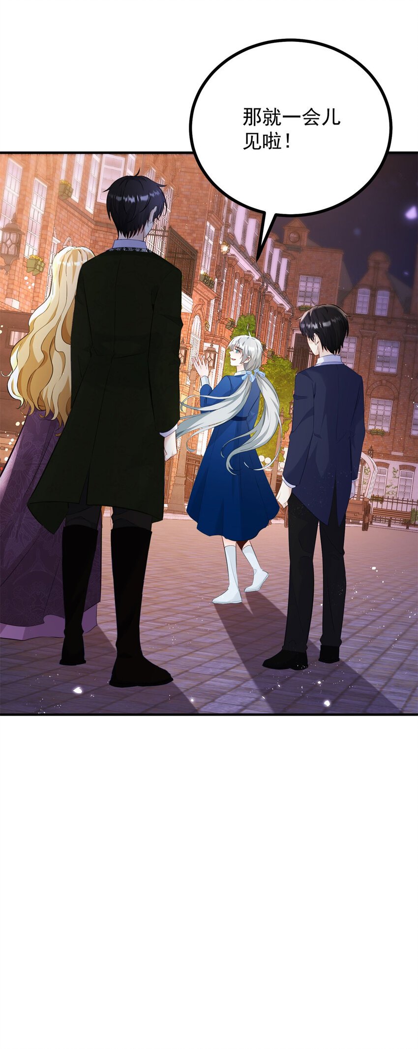 第35话 伊安的决心