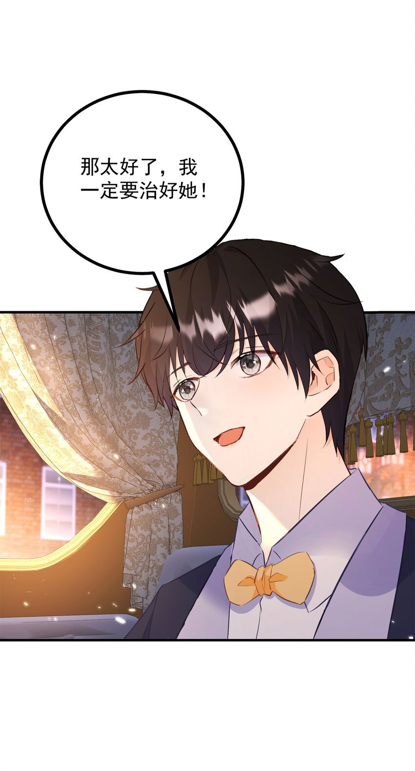 第35话 伊安的决心