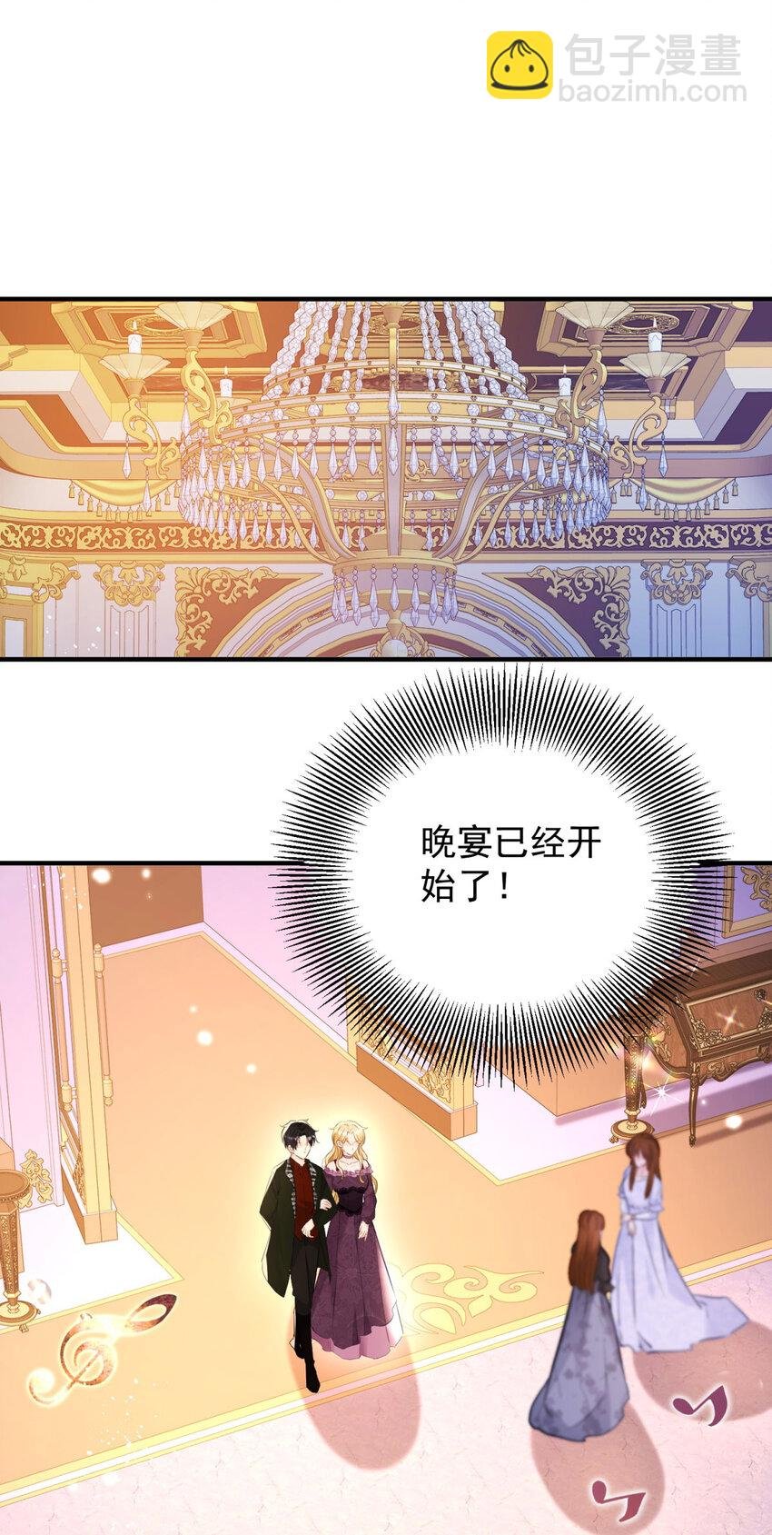 第35话 伊安的决心