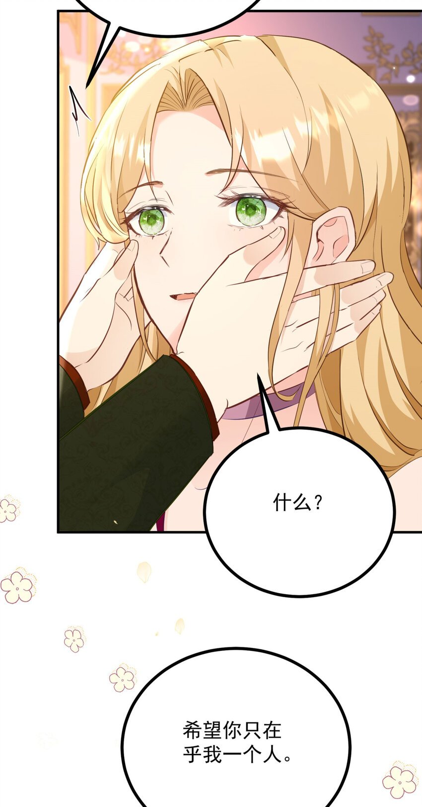 第35话 伊安的决心