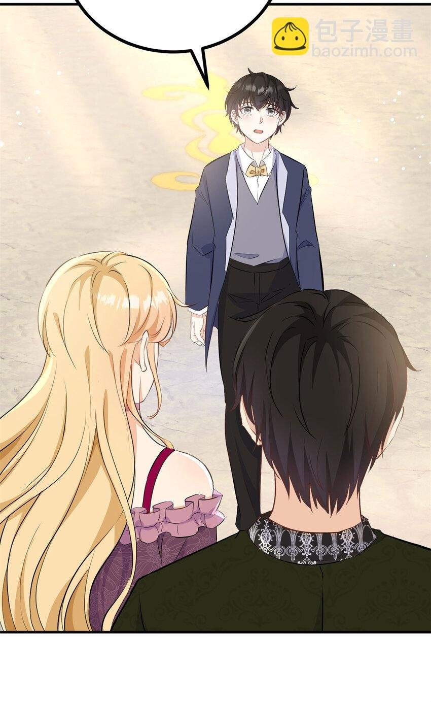 第36话 全部被看到
