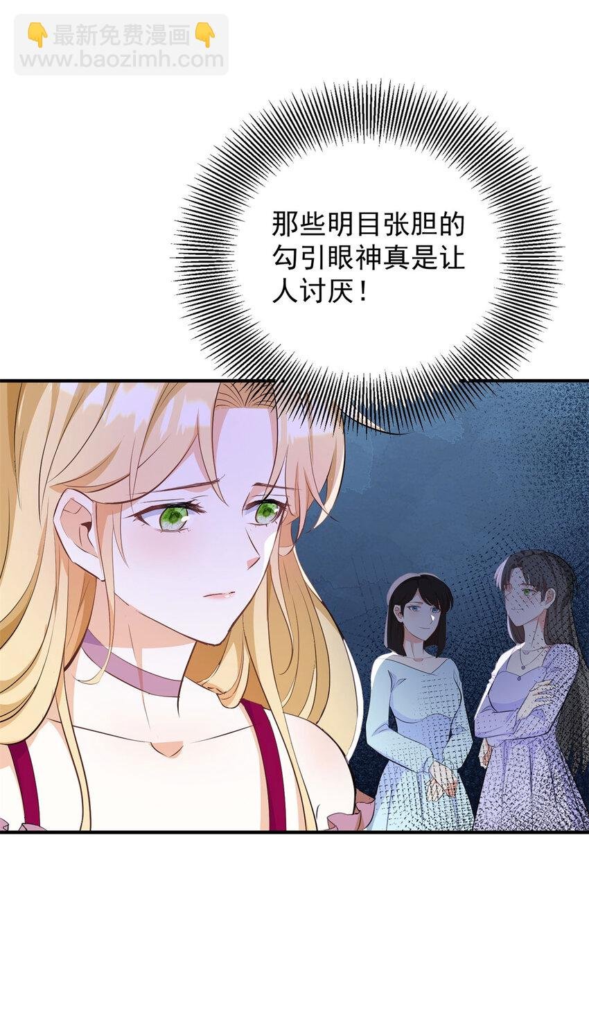 第36话 全部被看到