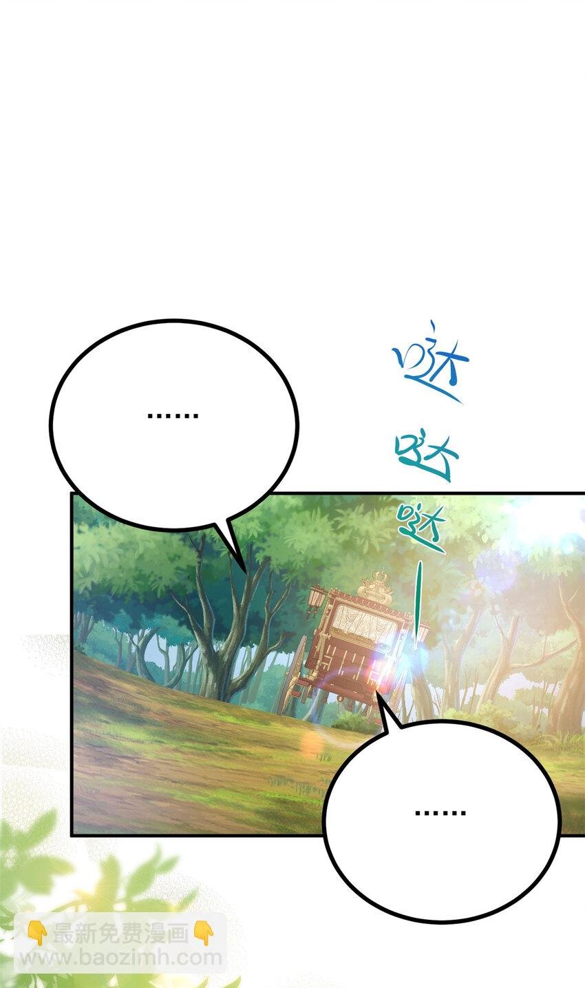 第36话 全部被看到