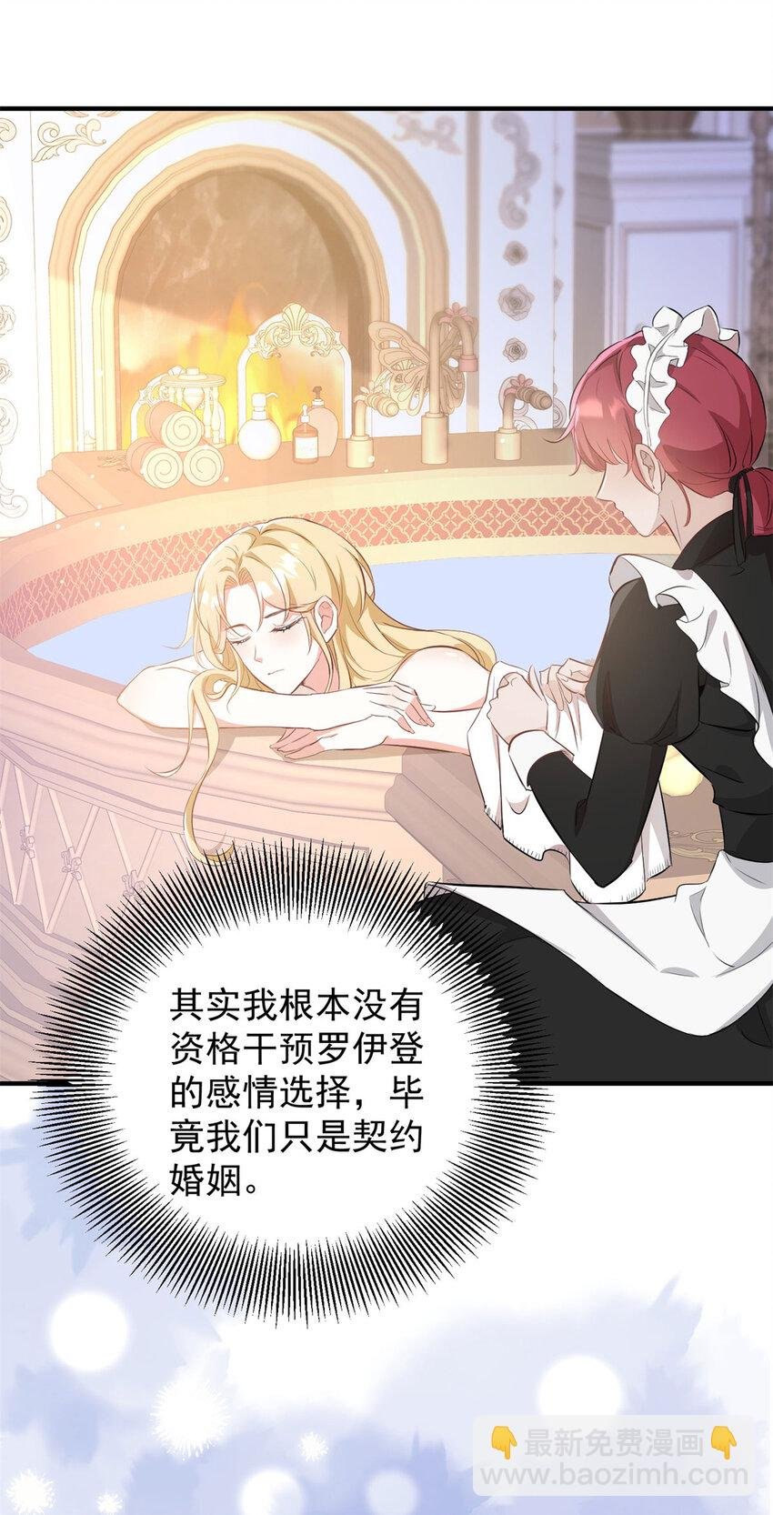 第36话 全部被看到