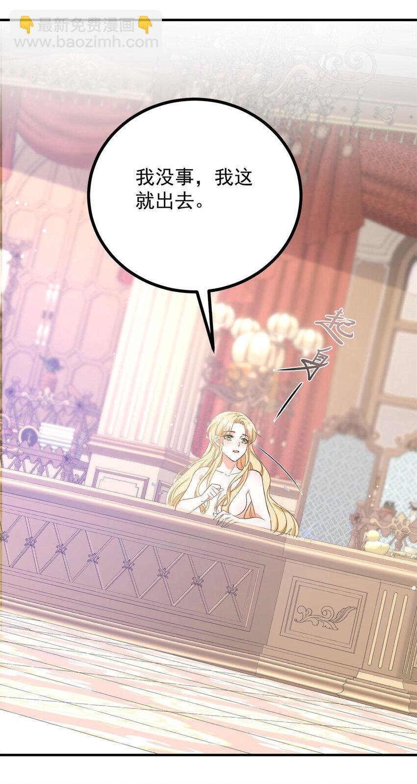 第36话 全部被看到