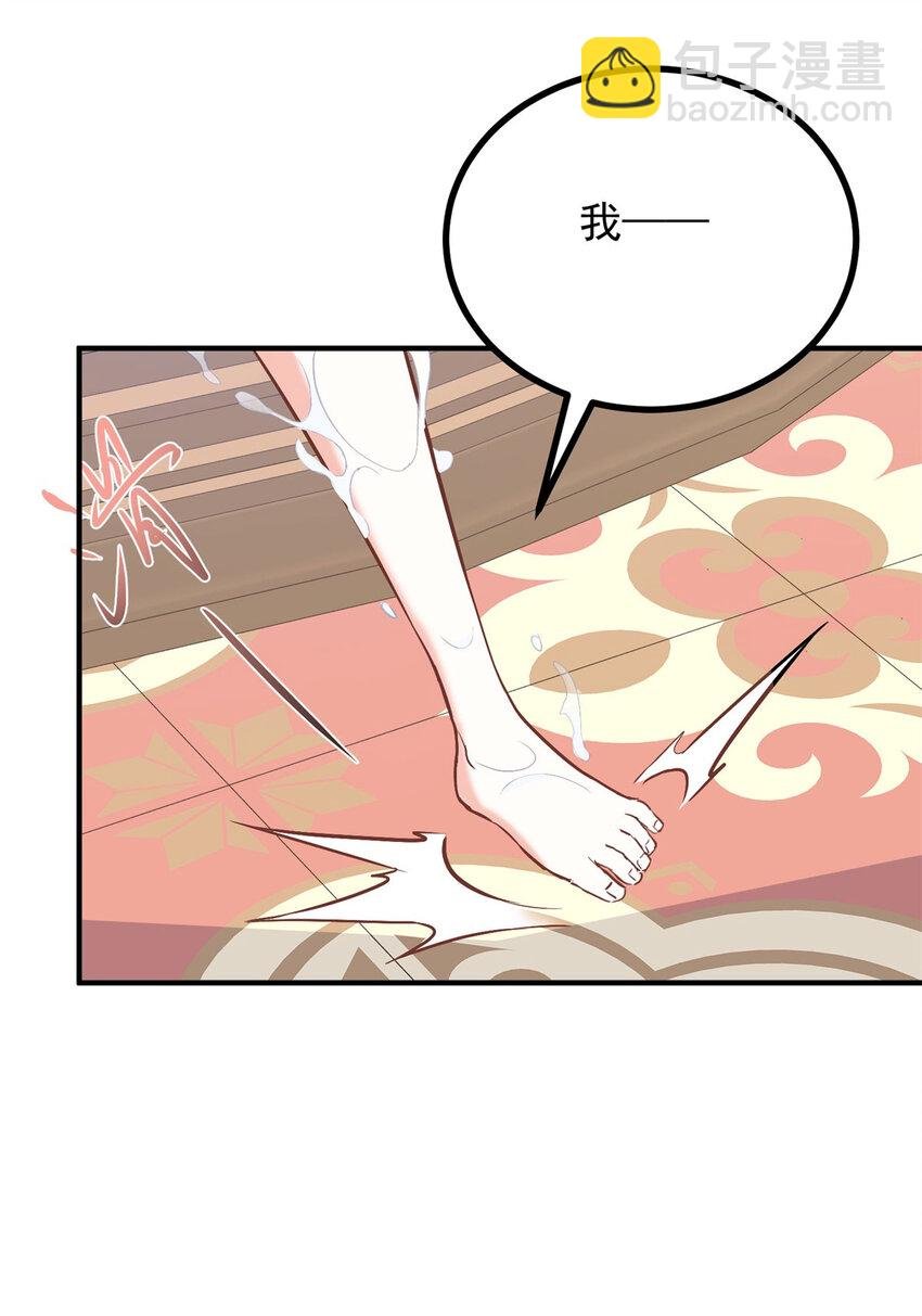 第36话 全部被看到