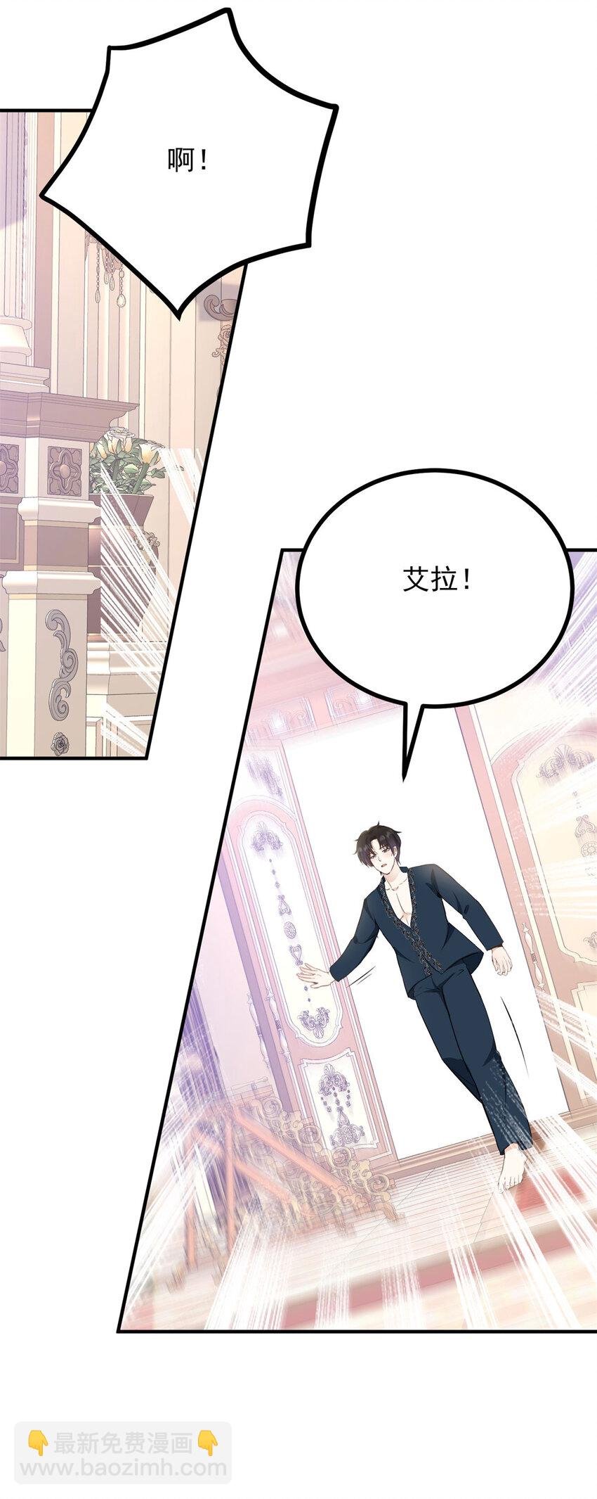 第36话 全部被看到