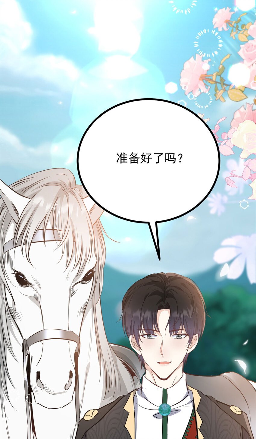 第36话 全部被看到