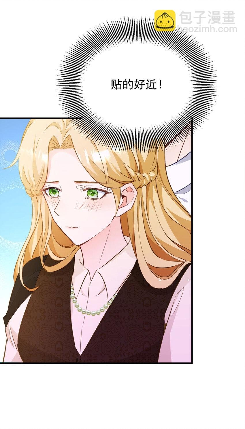 第37话 山顶的吻