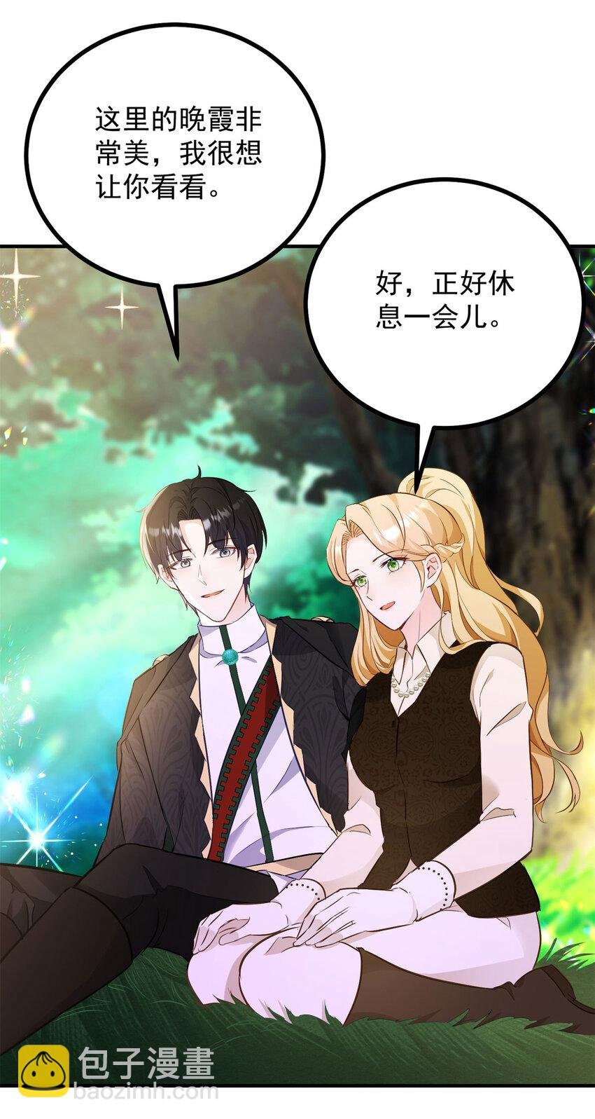 第37话 山顶的吻