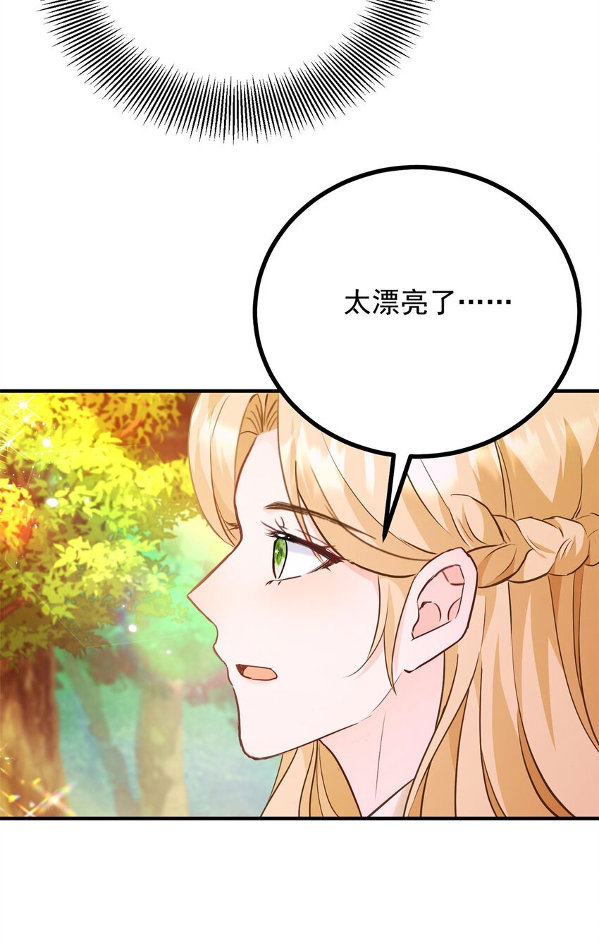第37话 山顶的吻