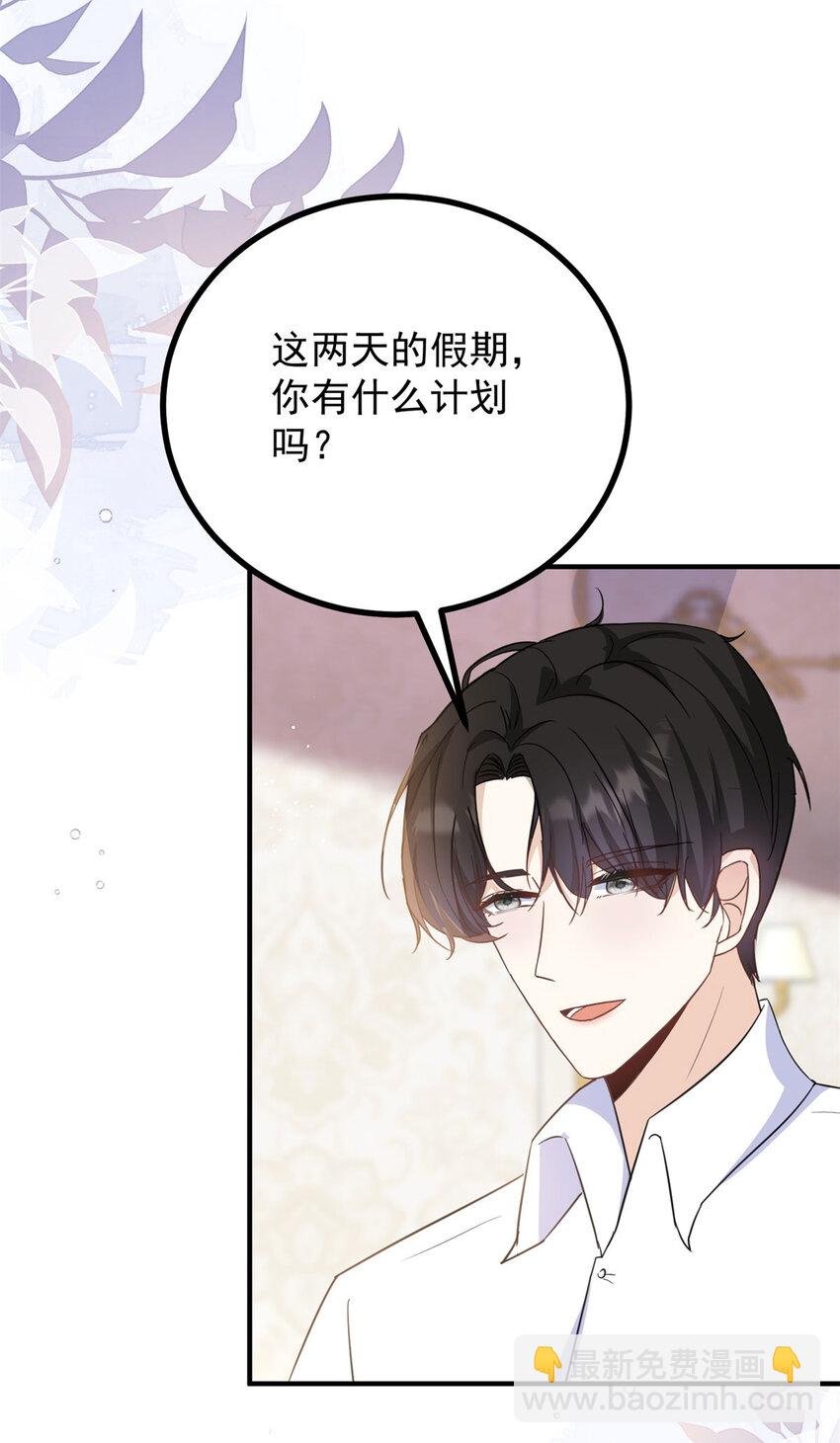 第38话 愉快的小聚