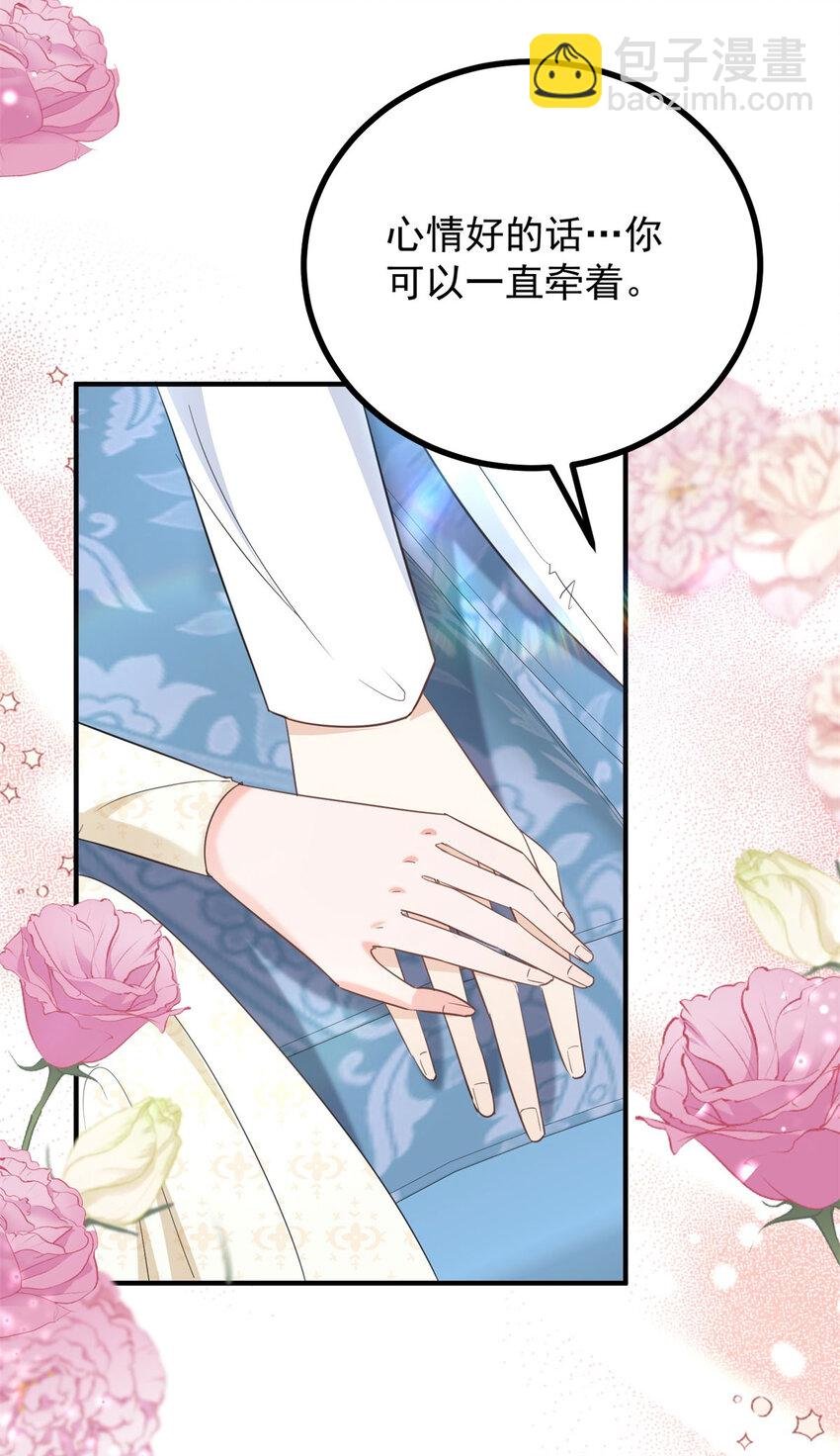第38话 愉快的小聚
