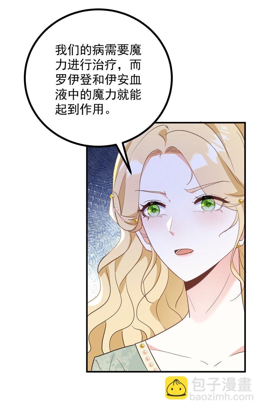 第38话 愉快的小聚