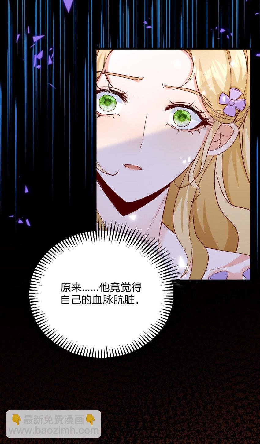 第3话 契约婚姻成立