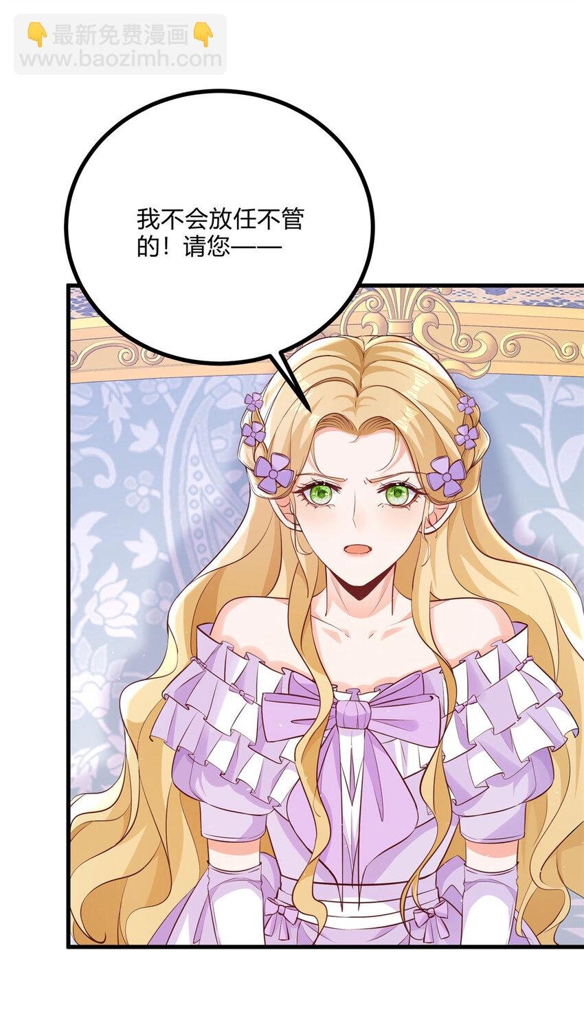 第3话 契约婚姻成立