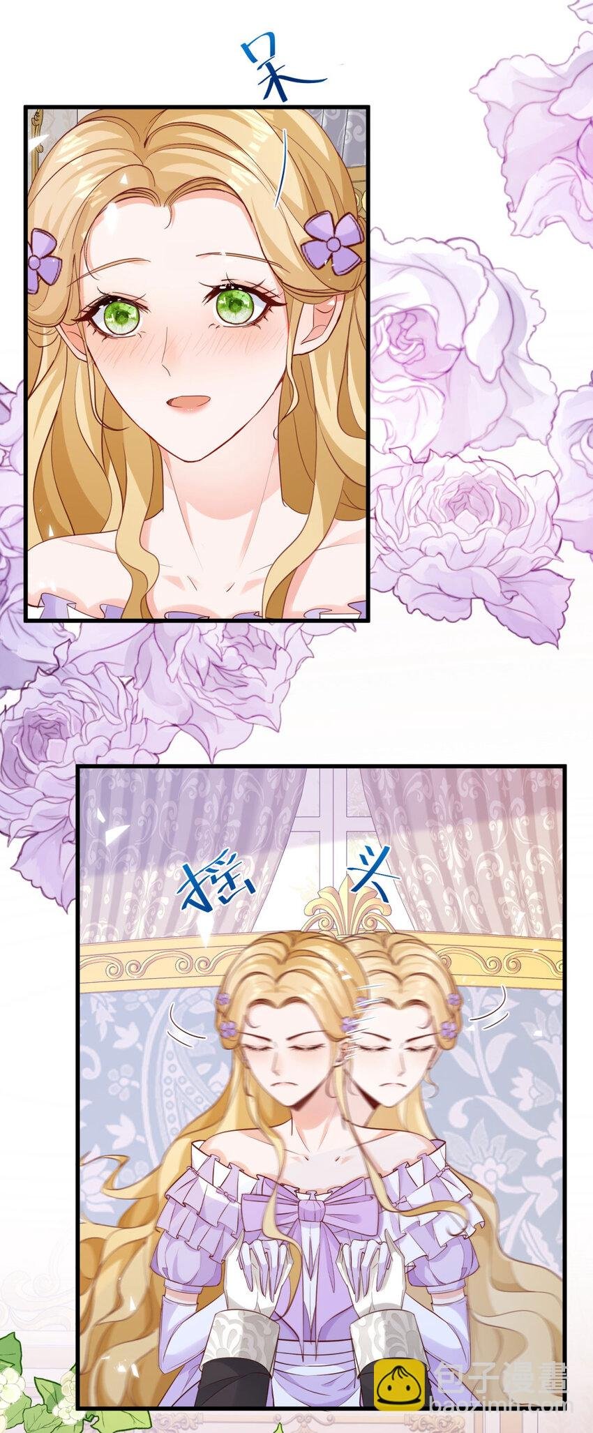 第3话 契约婚姻成立
