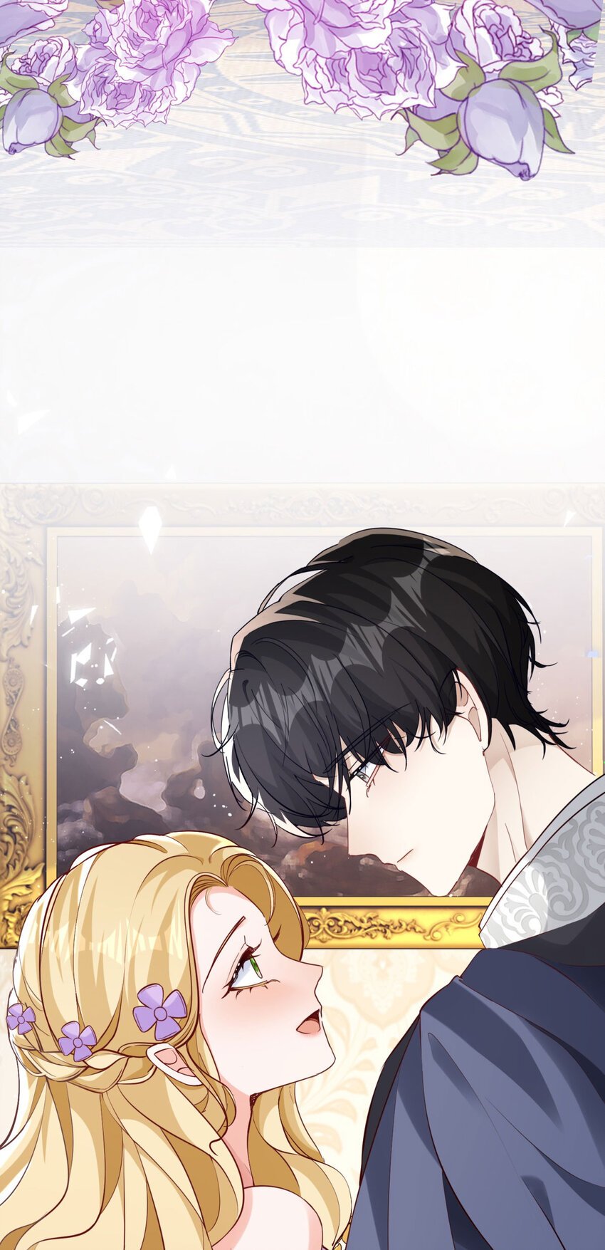 第3话 契约婚姻成立
