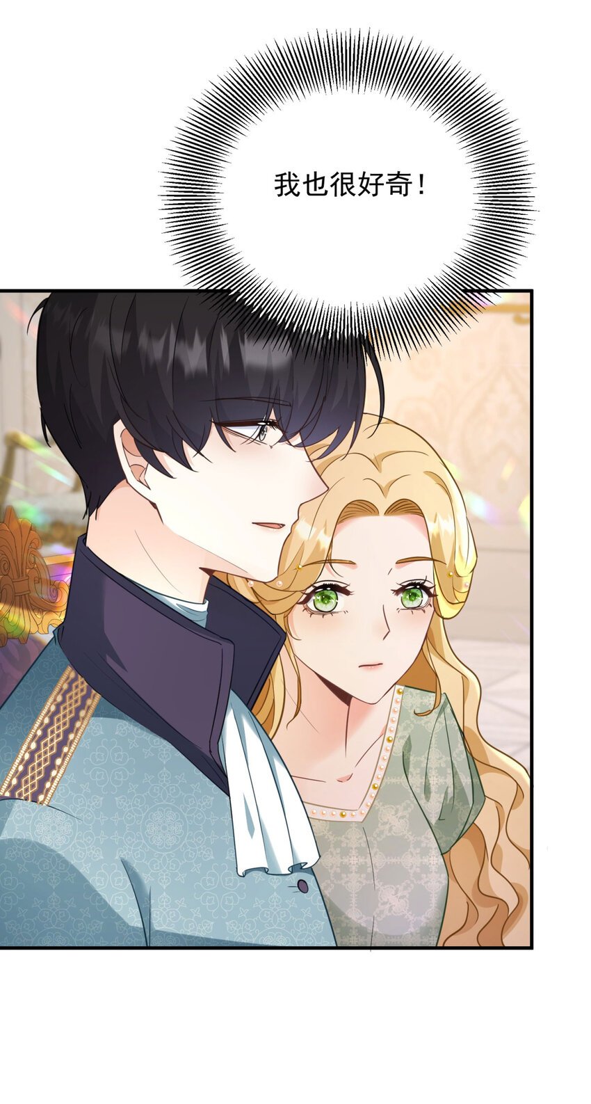 第39话 虚假的过往