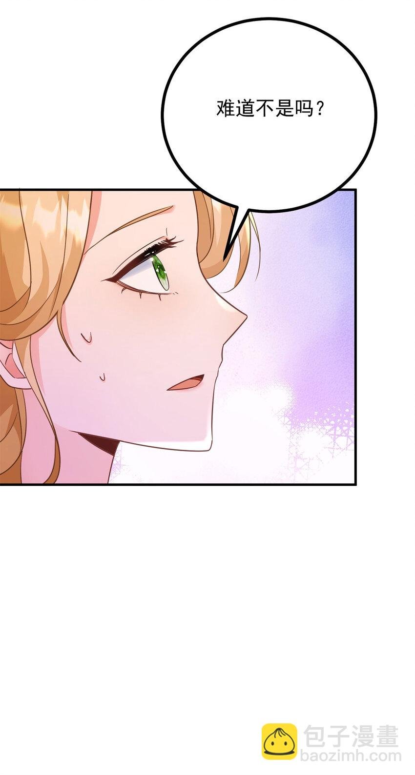 第39话 虚假的过往