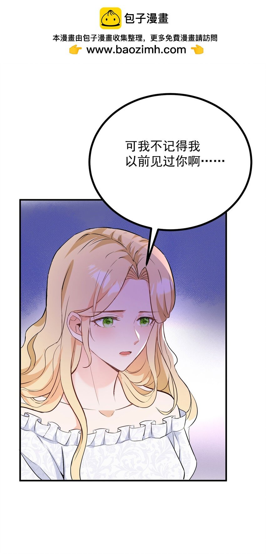 第40话 独自出发