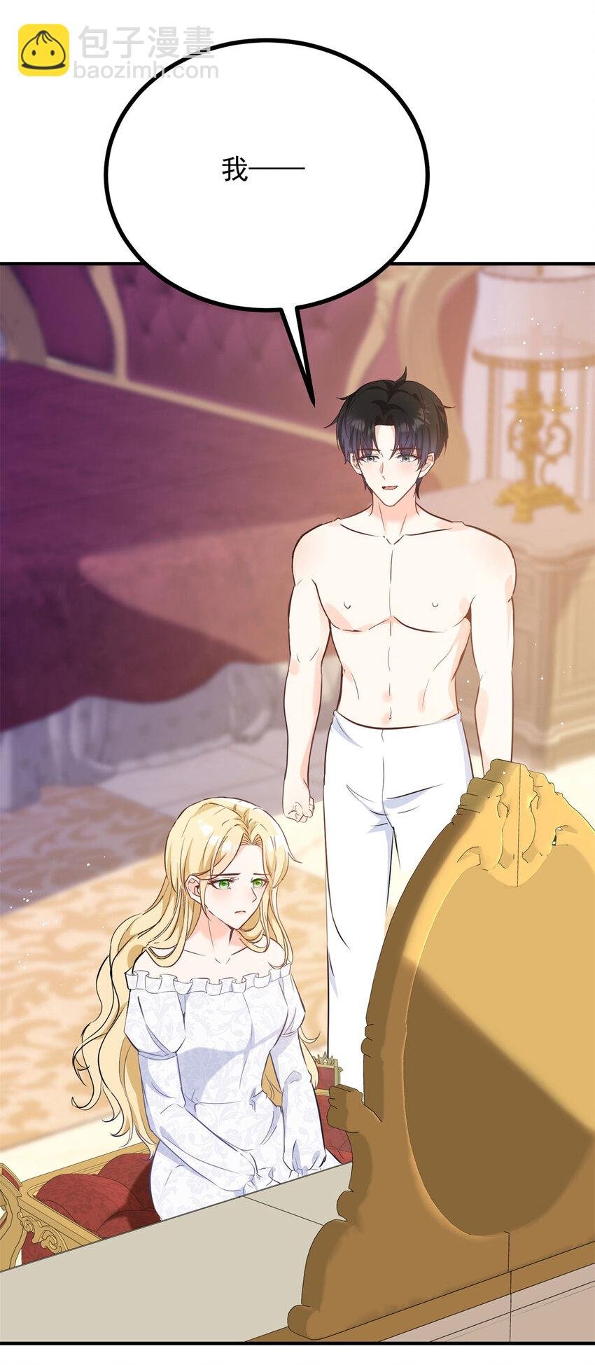 第40话 独自出发
