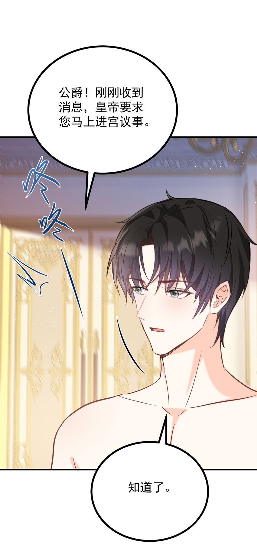 第40话 独自出发