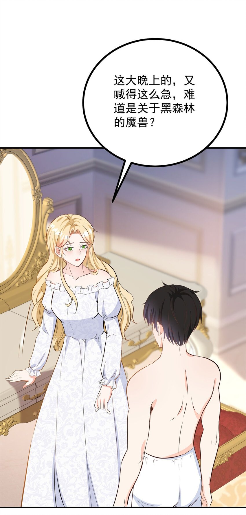 第40话 独自出发