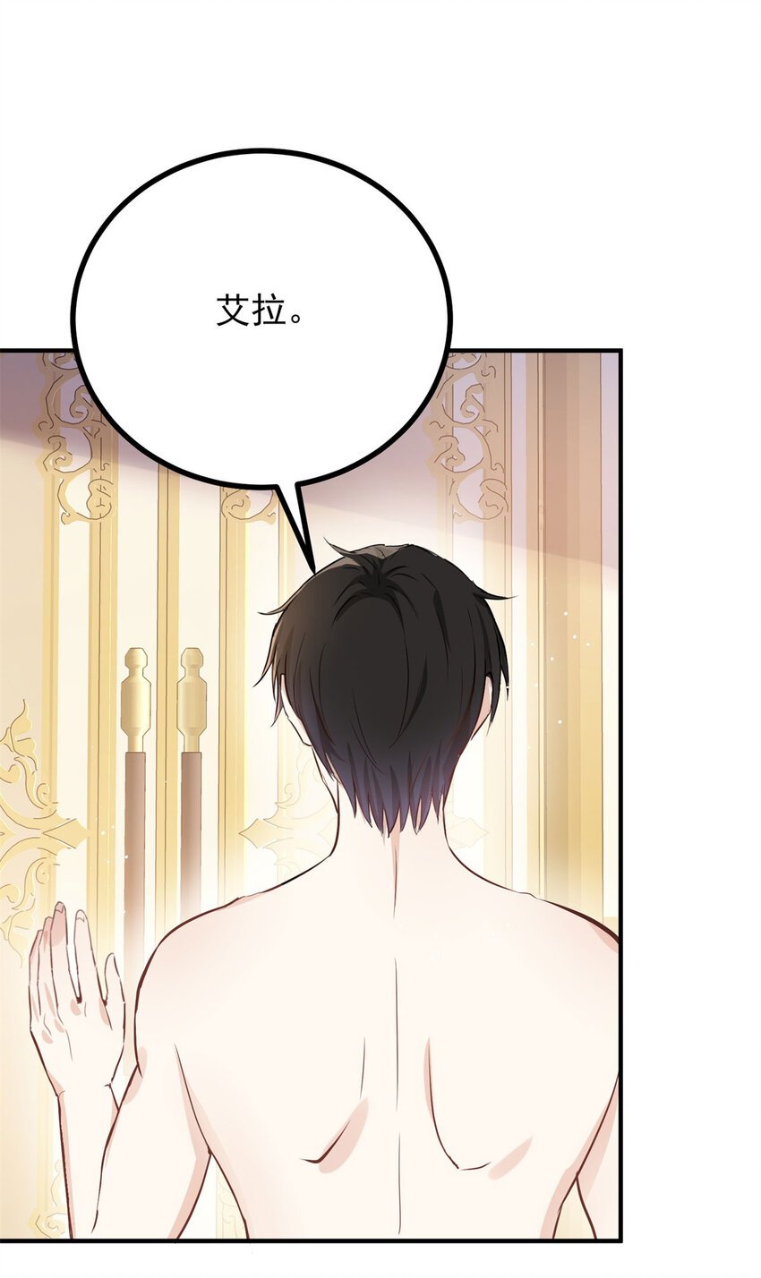 第40话 独自出发