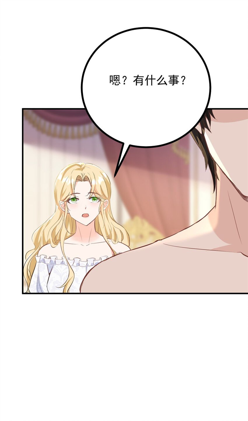第40话 独自出发
