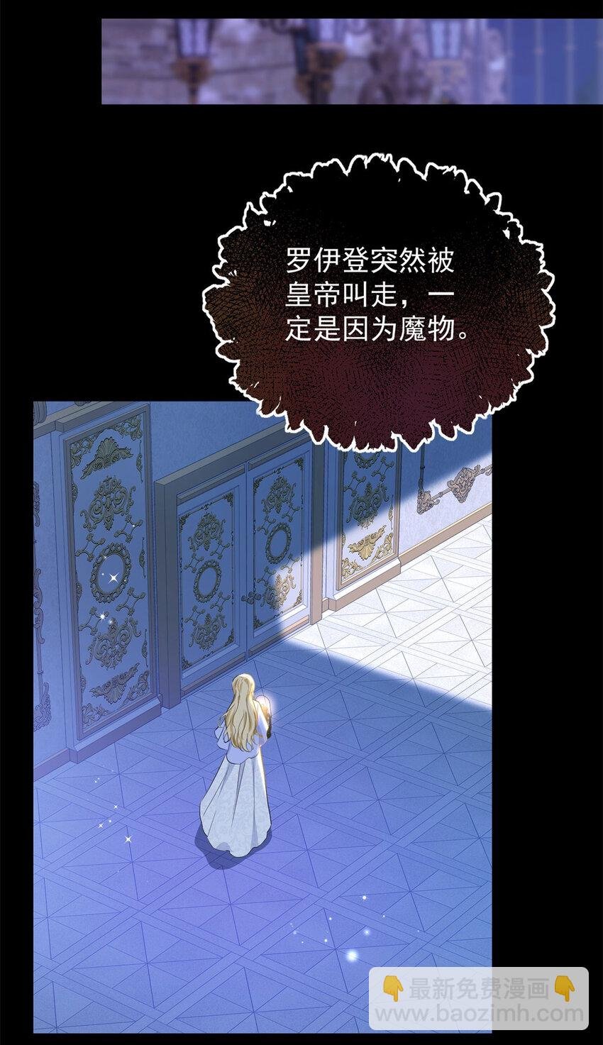 第40话 独自出发