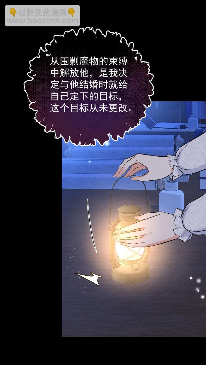 第40话 独自出发